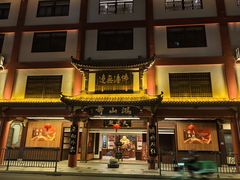 -厦门鸿山寺