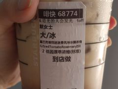 -星巴克(西湖天地店)