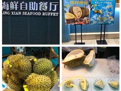 -领鲜活海鲜榴莲自助火锅(东门店)