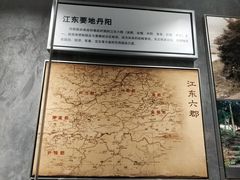 -马鞍山市博物馆