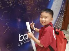-骨头音乐BoneMusic·架子鼓·军鼓·考级(复地活力城校区)