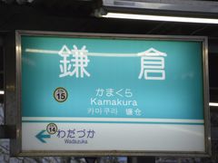 -灌篮高手动画打卡地