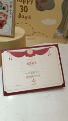 -爱帝宫月子中心(罗湖别墅院)