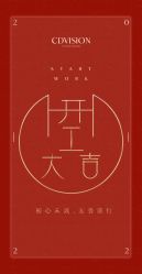 点击看大图 -CD视觉婚纱摄影