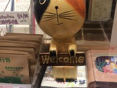 -猫的天空之城概念书店(印象城购物中心店)