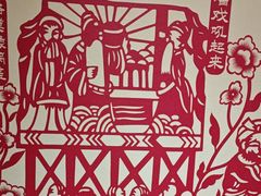 -西贝(六里桥旗舰店)