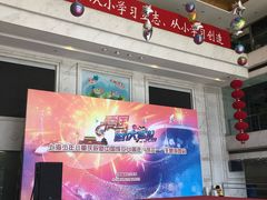 -中国福利会少年宫