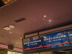 -烤匠麻辣烤鱼(双流明城购物中心店)