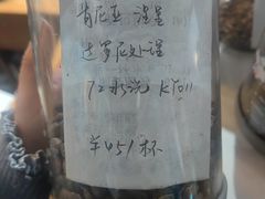 -默迹咖啡馆