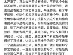 -成都市妇女儿童中心医院(中心院区)