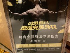 -林肯会俱乐部