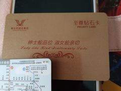 -维也纳智好酒店(深圳罗湖口岸国贸火车站店)