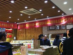 -百饼园(南后街店)