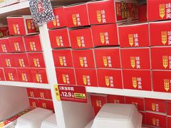 -味多美蛋糕(双安店)