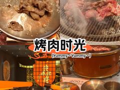 -西塔老太太泥炉烤肉(苏州大悦城店)