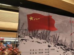 -哈尔滨大剧院