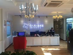 点击看大图 -爱儿美儿童摄影(朝阳公园店)