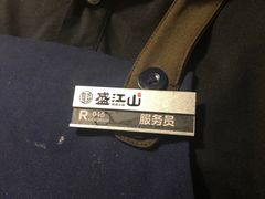 -盛江山自助料理(奥莱锦辉购物广场店)