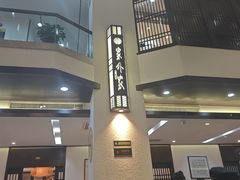 -令氏家外家岐山面(火炬路店)