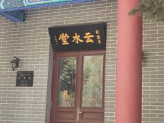 -大乘寺