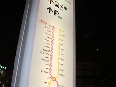 -六合夜市