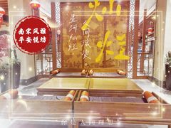 -杭州平安悦坊 PAFC LIVING