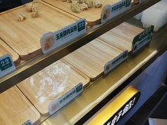 -袁记云饺(西安路店)