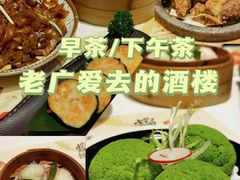 -虾饺妹·酒家(海珠广场店)