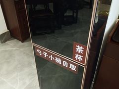 -苏面斋·本地传统苏式面馆