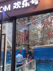 -PIPIKINGDOM皮皮王国欢乐号(欢乐海岸购物中心店)