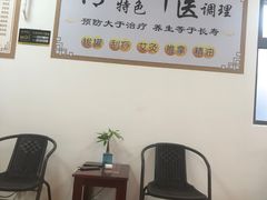 -舒倍佳盲人按摩中心(华侨大学店)