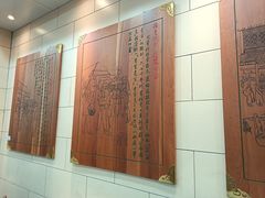 -西安贾三灌汤包·回坊小吃·清真炒菜(北院门总店)