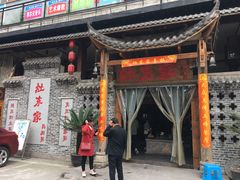 门面-灶东家民间菜(回兴店)
