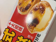 -味多美蛋糕(苏州街地铁店)