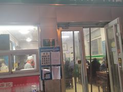 门面-北京清真房记小吃店