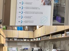 -瑞鹏宠物医院·骨外科·心肾科·肿瘤科(九亭店)