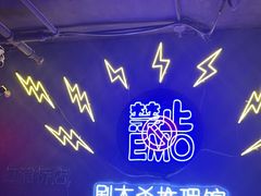 -剧狐剧本杀(徐汇1号店)