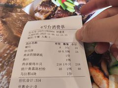 -阿多私房菜(顺德店)