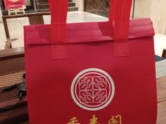 -香丰阁·烤鸭·川湘菜(昌平店)