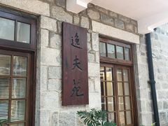 -香港大学