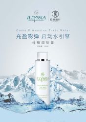 -恒美雅轩·品牌直营连锁