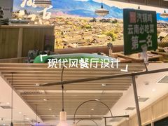 -云海肴·汽锅鸡·云南菜(广安门天虹店)