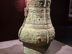 -安阳博物馆