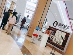 -吾悦广场(南京鼓楼店)