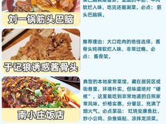 -巧克力渔家.小船海鲜胶东菜(万平口店)