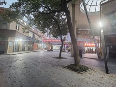 -学府小吃一条街(北大门商业街店)