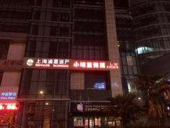 iphone_upload_pic-小明星舞蹈培训中心