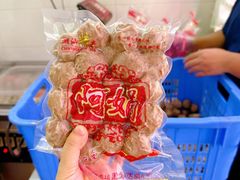 -阿娟牛肉丸·手打牛肉丸·现做现卖