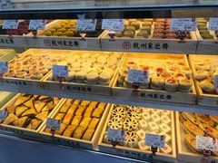 -采芝斋(延安路店)