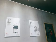 -书亦烧仙草(龙湖金楠天街店)